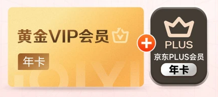 虚拟卡券交易平台界面展示